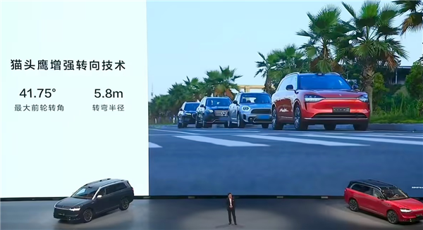 問界M9率先用上！華為申請注冊“鴻蒙智行貓頭鷹”商標